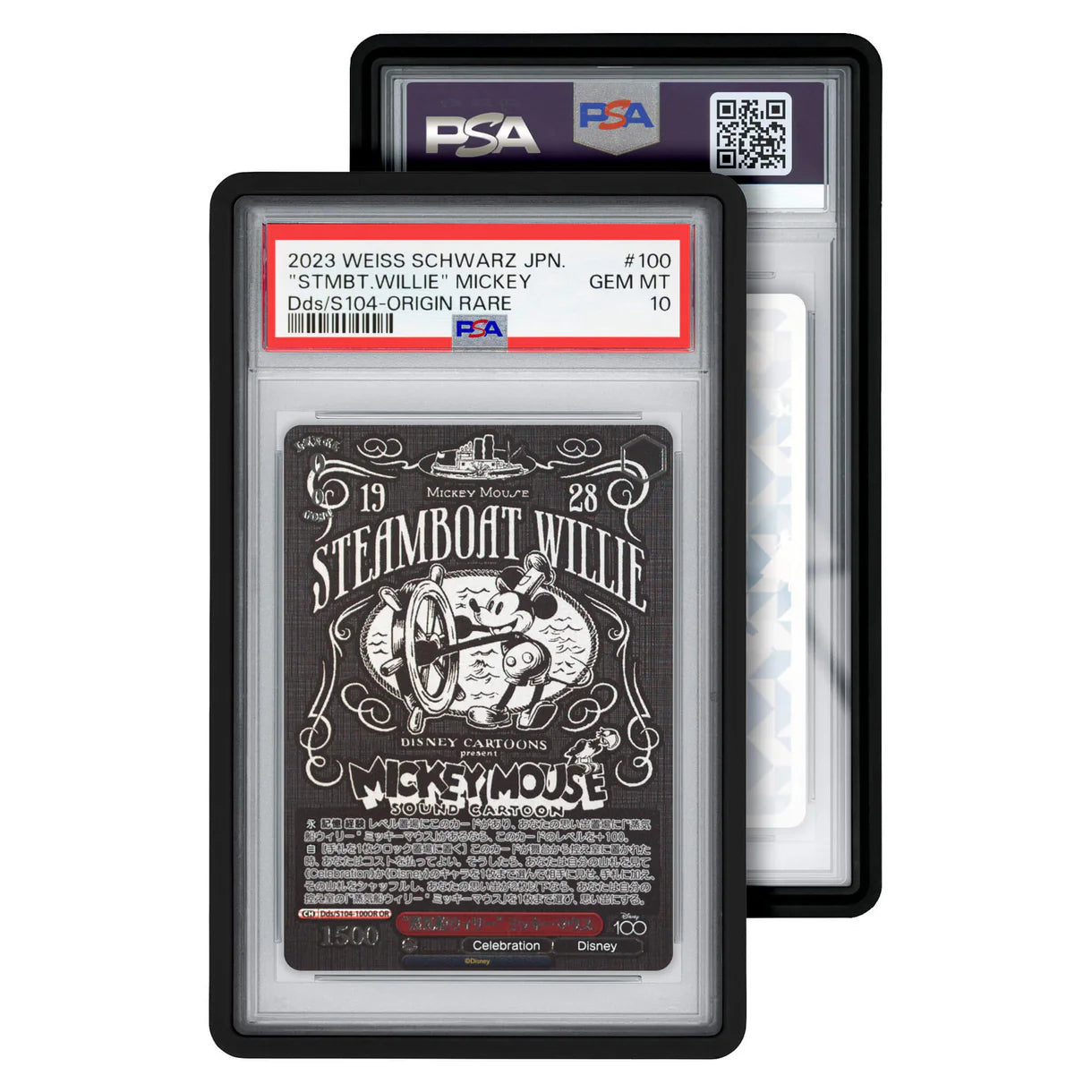 Graded Guard Standard Case (PSA)