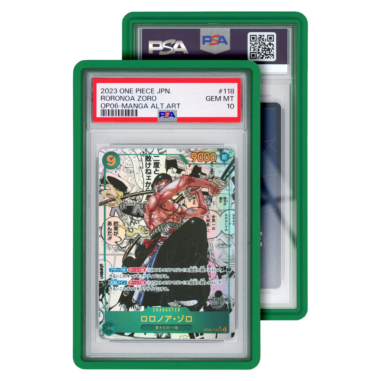 Graded Guard Standard Case (PSA)
