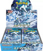 Pokémon TCG: Snow Hazard Booster Box [Japanese]