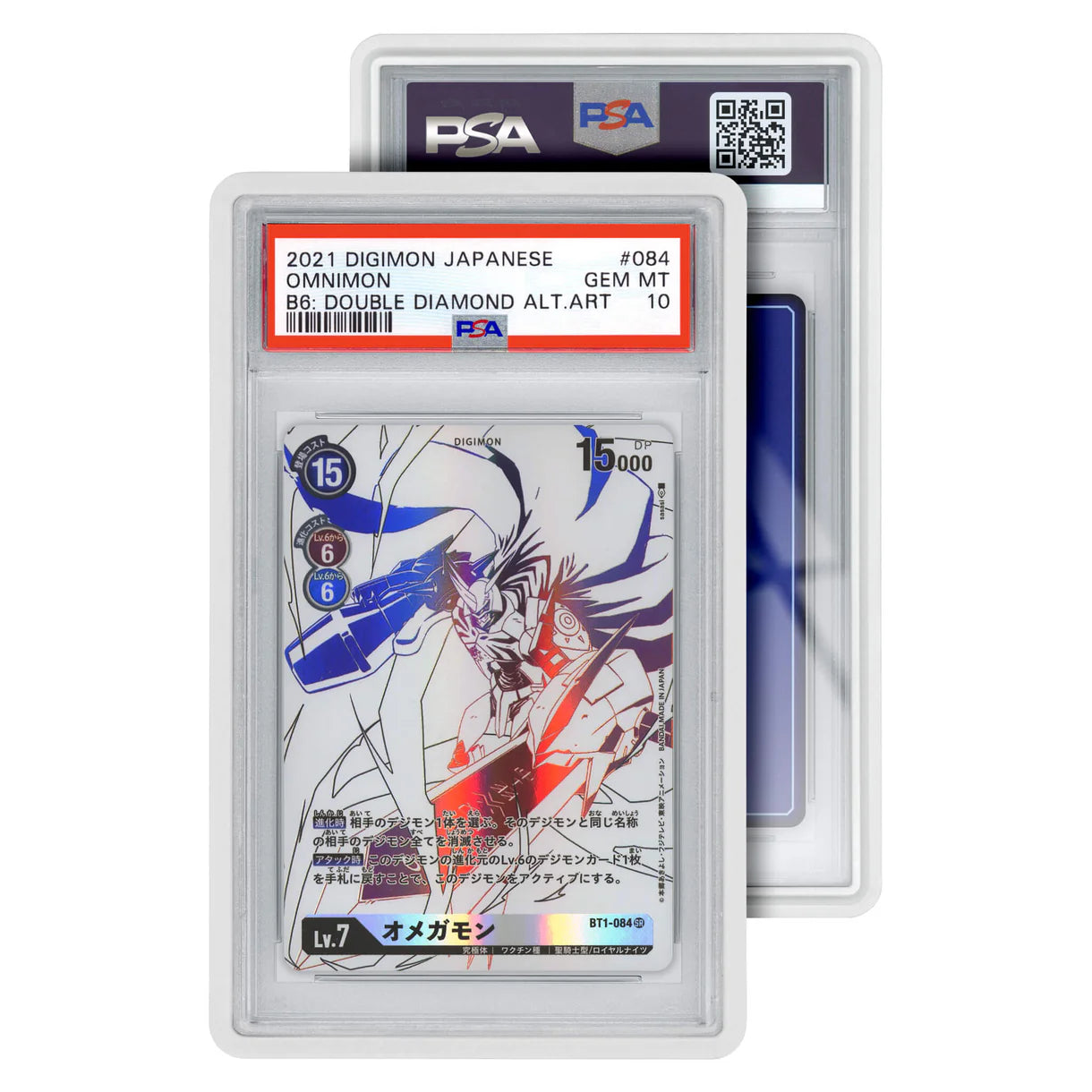 Graded Guard Standard Case (PSA)