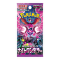 Pokémon TCG: Night Wanderer Booster Pack [Japanese]
