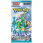 Pokémon TCG: Cyber Judge Booster Pack [Japanese]