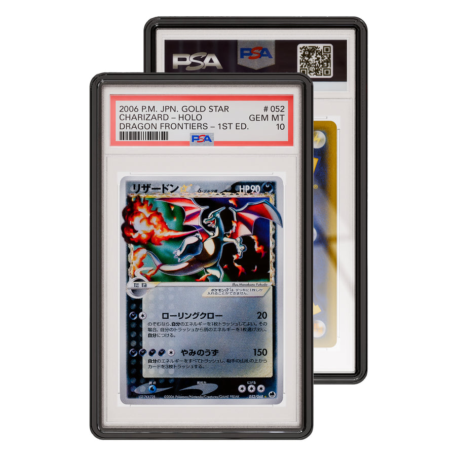 Jewel Case PSA - Onyx